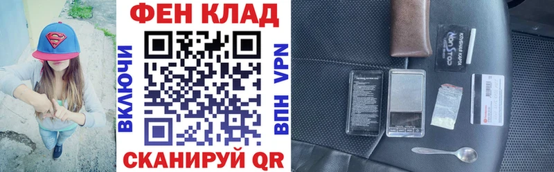 нарко площадка наркотические препараты  Кедровый  Амфетамин 97%  купить  сайты 