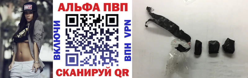 darknet состав  Кедровый  Альфа ПВП Crystall 