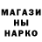 ГАШИШ Изолятор Slank ers