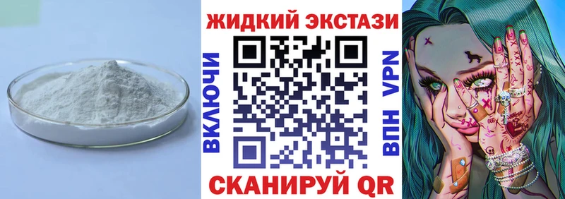 БУТИРАТ Butirat  закладки  Кедровый 