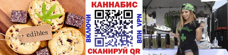 Cannafood марихуана  Кедровый 