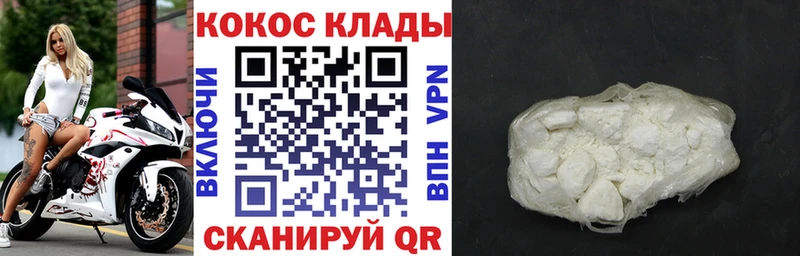 КОКАИН Эквадор  Кедровый 