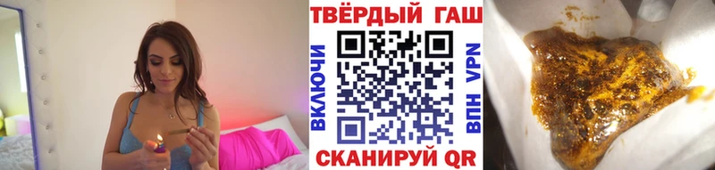 darknet официальный сайт  Кедровый  Гашиш гашик  купить  цена 