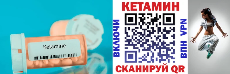 Кетамин ketamine  сколько стоит  Кедровый 