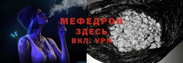 марки nbome Богородск