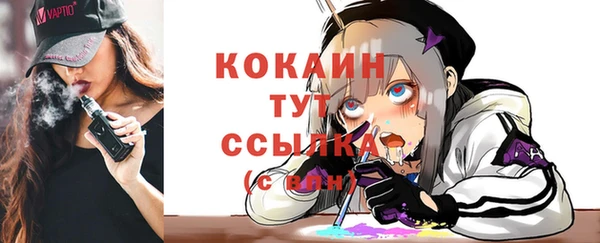 сатива Белоозёрский