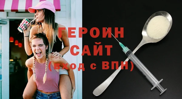 марки nbome Богородск