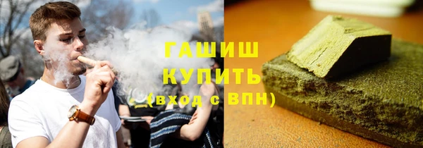 синтетический гашиш Бородино
