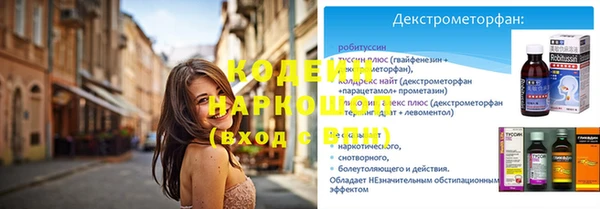 марки nbome Богородск