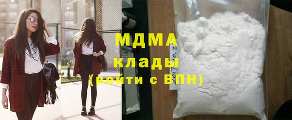 синтетический гашиш Бородино