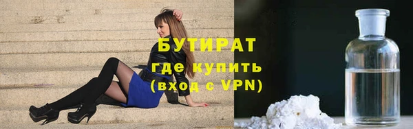 марки nbome Богородск