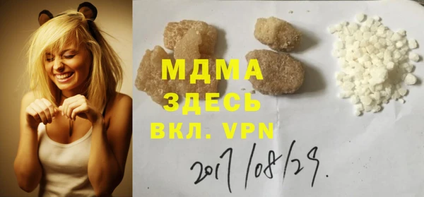 индика Бугульма