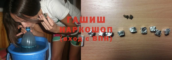 марки nbome Богородск
