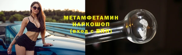 кокаин Богородицк