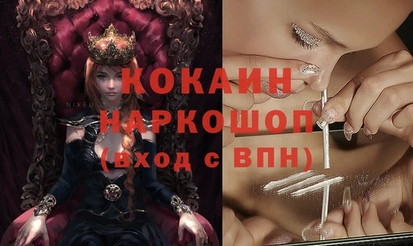 марки nbome Богородск