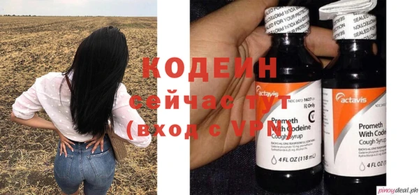кокаин Богородицк