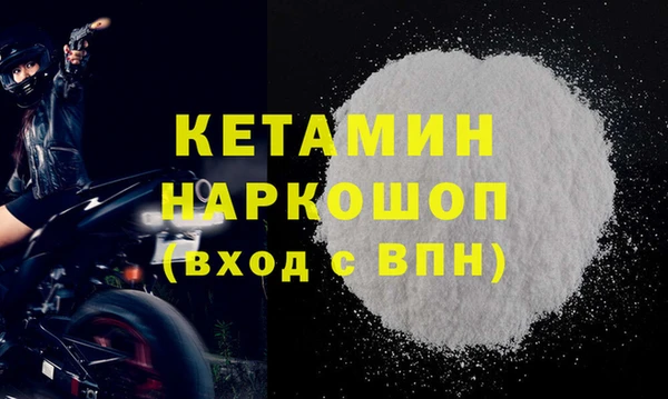 кокаин Богородицк