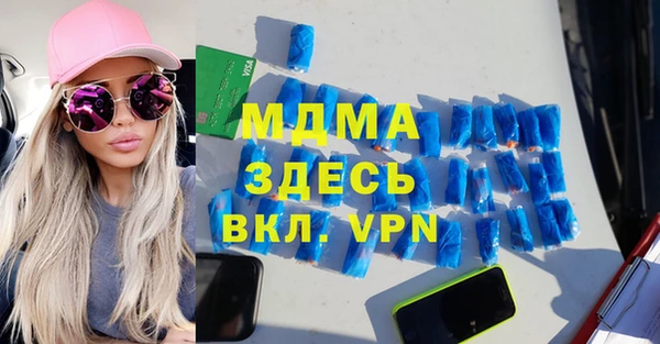 индика Бугульма