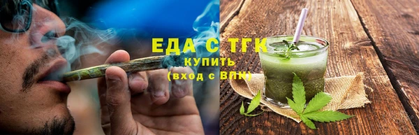 синтетический гашиш Бородино