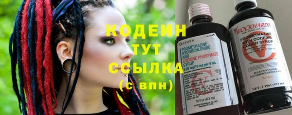 марки nbome Богородск