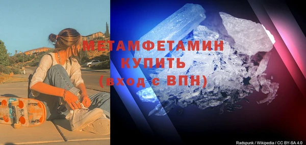 синтетический гашиш Бородино
