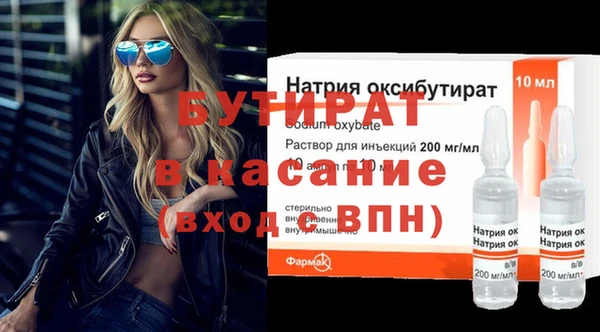 синтетический гашиш Киренск