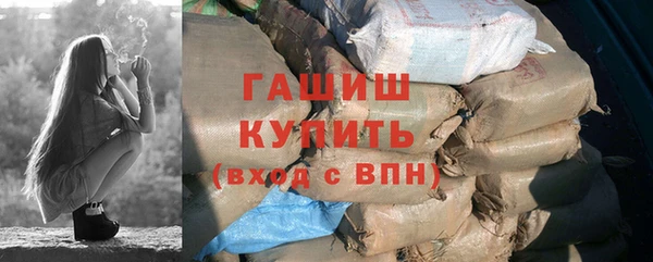 марки nbome Богородск