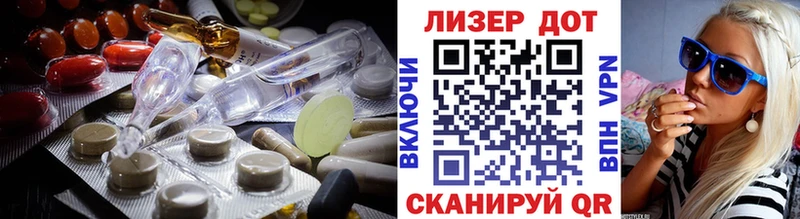 ЛСД экстази ecstasy Кедровый