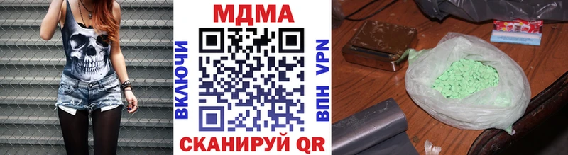 цена наркотик  Кедровый  MDMA Molly 