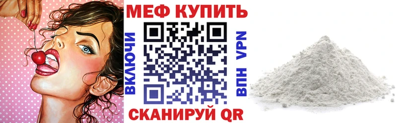 МЯУ-МЯУ мука  Кедровый 
