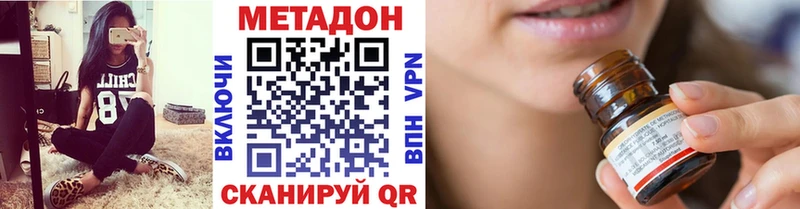 кракен ссылки  Кедровый  Метадон белоснежный 