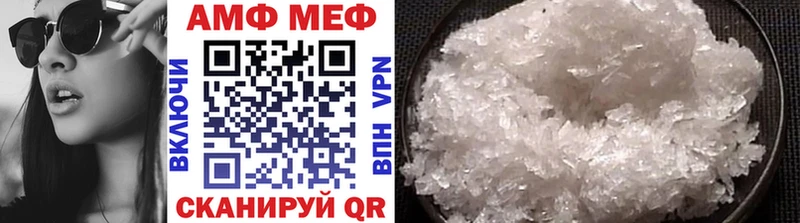 где продают   Кедровый  Метамфетамин Methamphetamine 