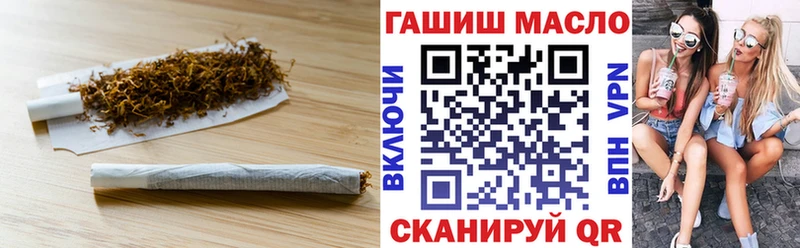 ТГК Wax площадка наркотические препараты Кедровый